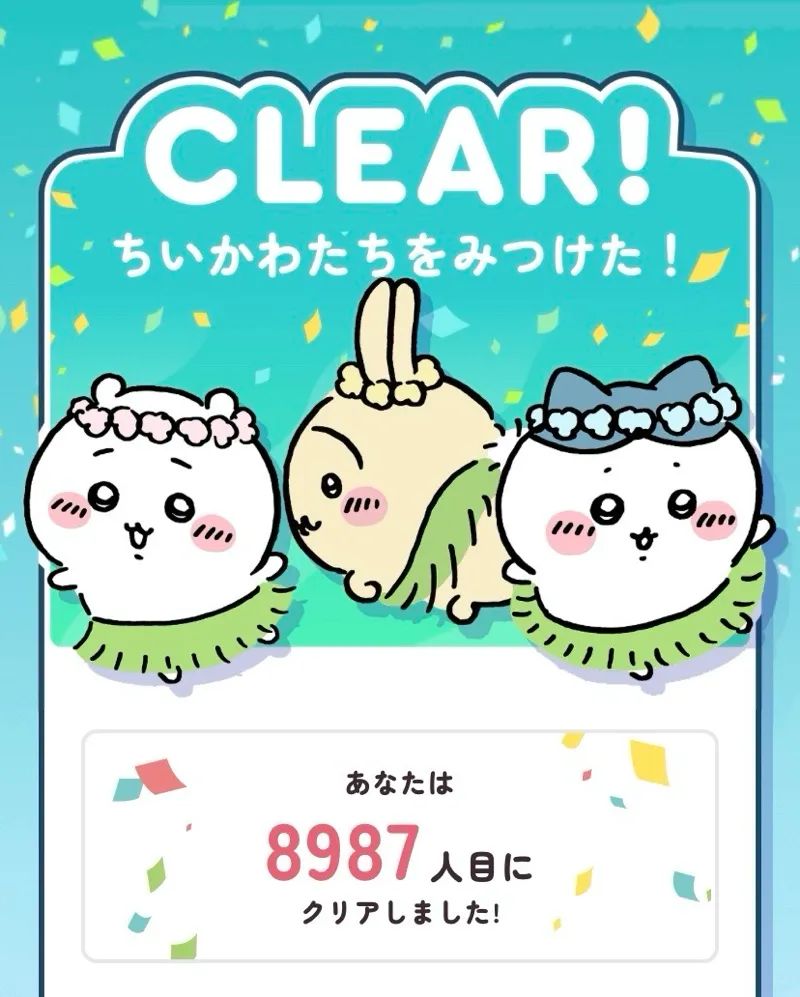 「ちいかわ、さがしてます。『映画ちいかわ』東京メトロ脱出ゲーム」のナゾ活写真