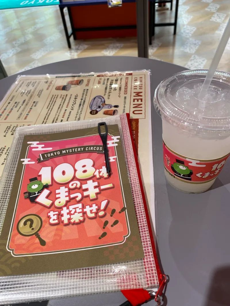 108体のくまっキーを探せ！のナゾ活写真