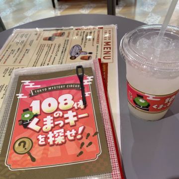 ちよみ🌹☕️さんのナゾ活写真 1