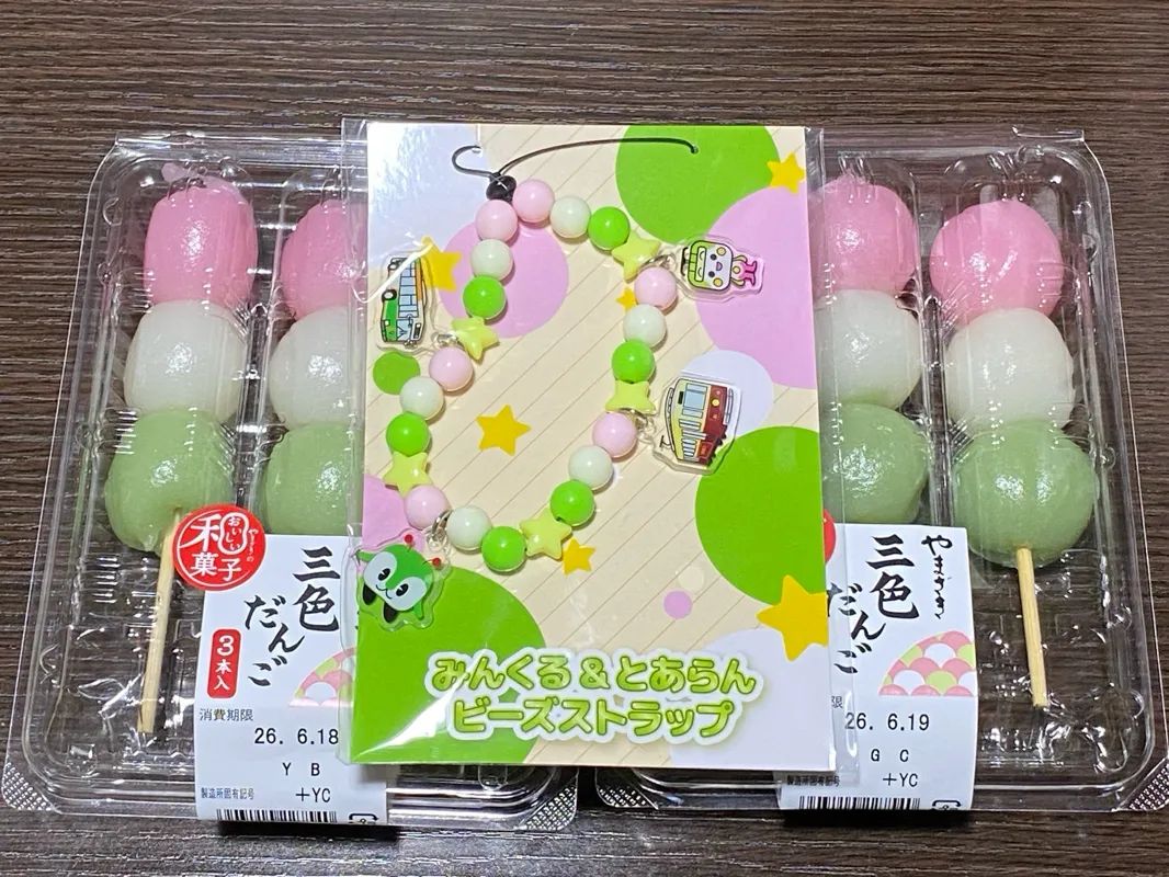 『東京謎解きトラベル』のナゾ活写真