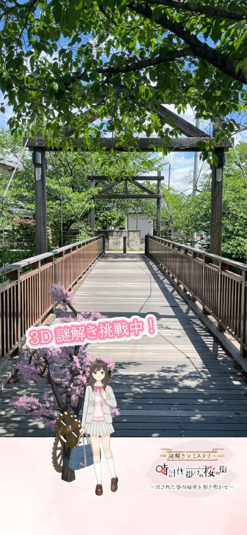 Rayle4264さんのナゾ活写真 3