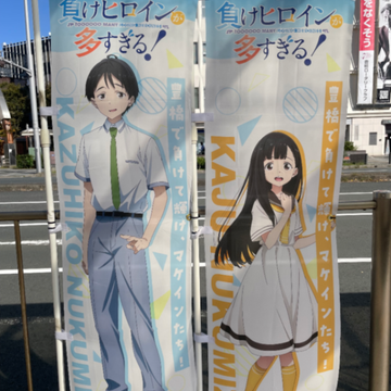 Rayle4264さんのナゾ活写真 2