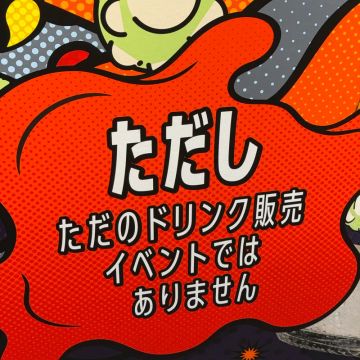 繁P👻📷さんのナゾ活写真 2