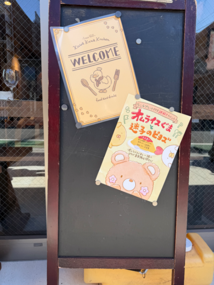 繁P👻📷さんのナゾ活写真 1