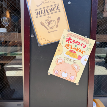 繁P👻📷さんのナゾ活写真 1