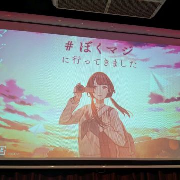 ともすけさんのナゾ活写真 2