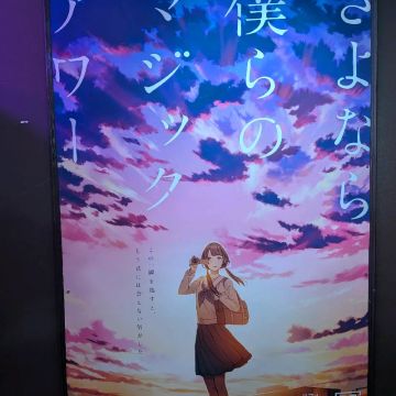 ともすけさんのナゾ活写真 1