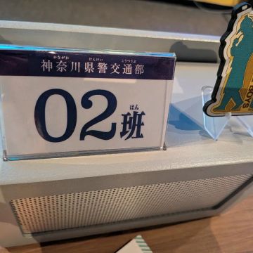 ともすけさんのナゾ活写真 2