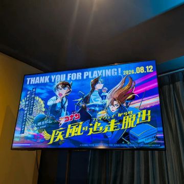 ともすけさんのナゾ活写真 1