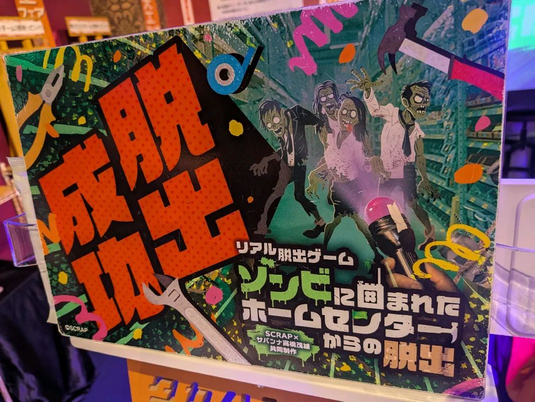 ともすけさんのナゾ活写真 1