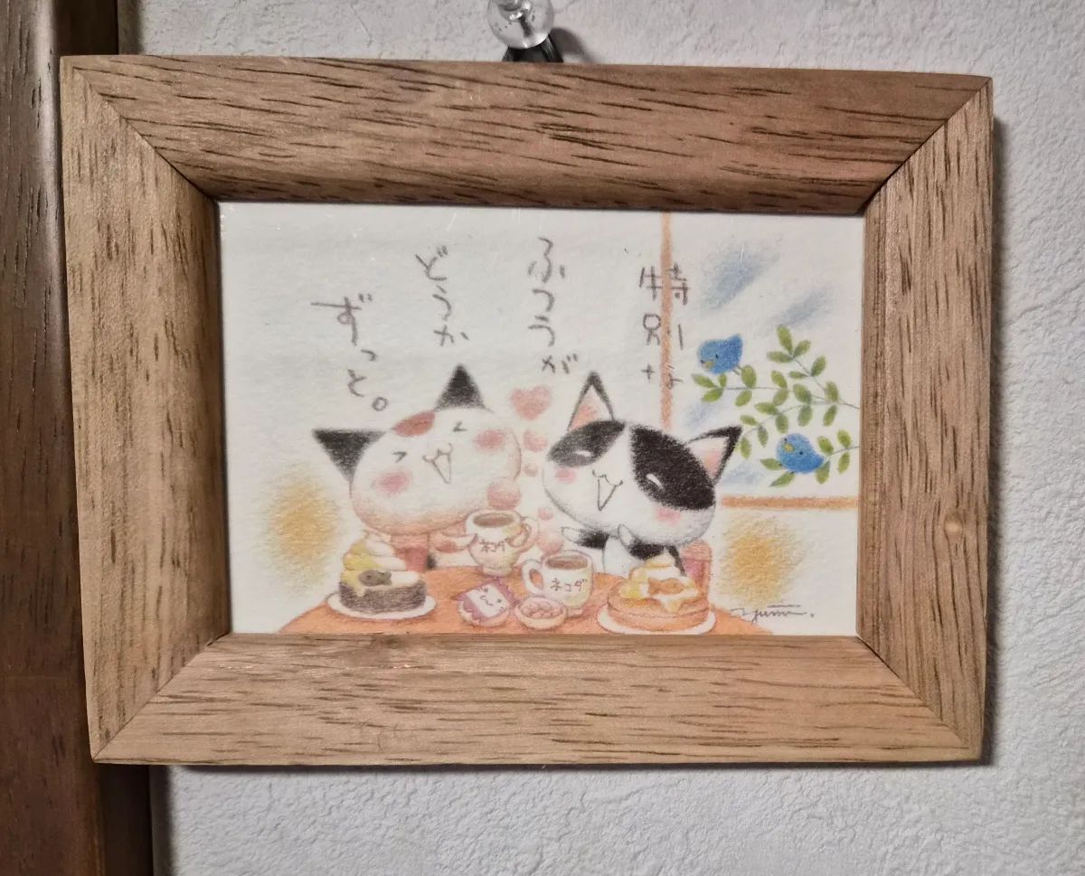 一枚の絵から紐解く京の謎旅　〜この街に残るもの〜のナゾ活写真