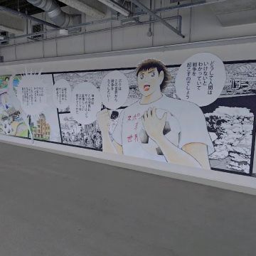 まけませんさんのナゾ活写真 2
