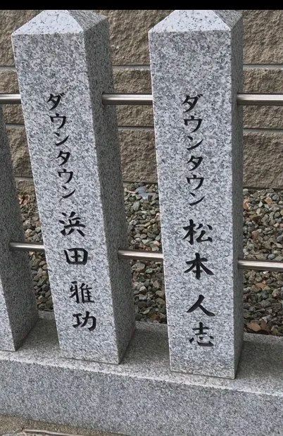 アマナゾ ～尼謎～ 2025　落第忍者乱太郎　一年生編＆上級生編のナゾ活写真