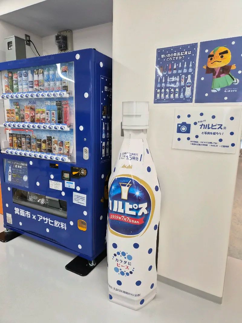 ナゾときっぷ2026 間違いだらけの遊戯場(ゲームセンター)のナゾ活写真