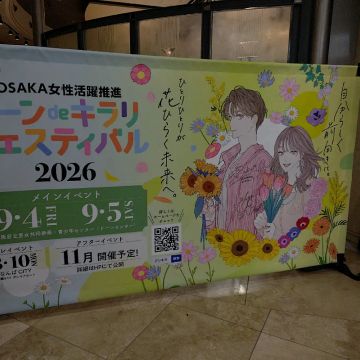 まけませんさんのナゾ活写真 2