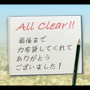 ぽんちゃんさんのナゾ活写真 1