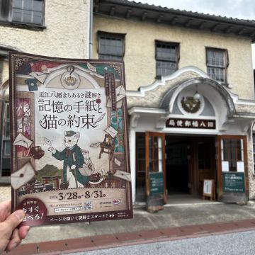 ぽんちゃんさんのナゾ活写真 1