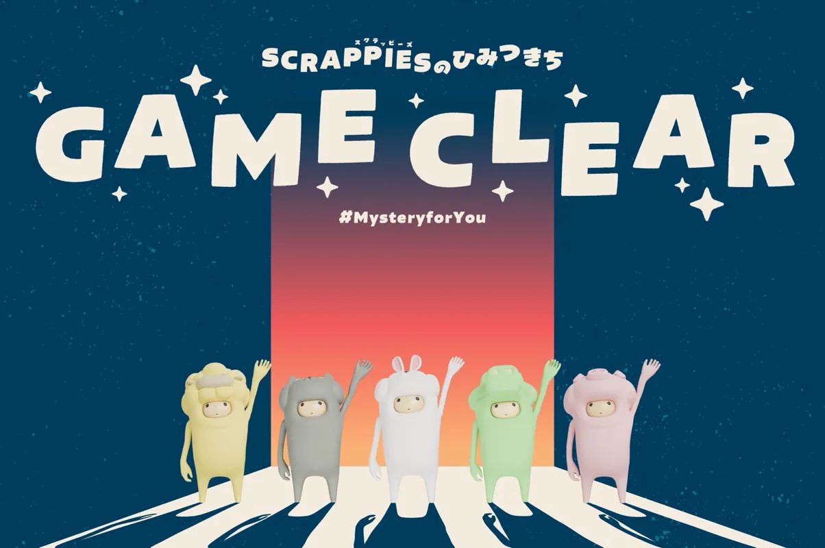 【Mystery for You 2026年7月号】花の謎『SCRAPPIESのひみつきち』のナゾ活写真
