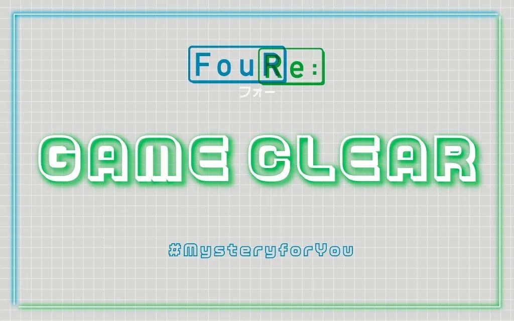 【Mystery for You 2026年4月号】花の謎『FouRe:』のナゾ活写真