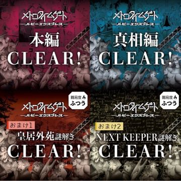 ばさんのナゾ活写真 1