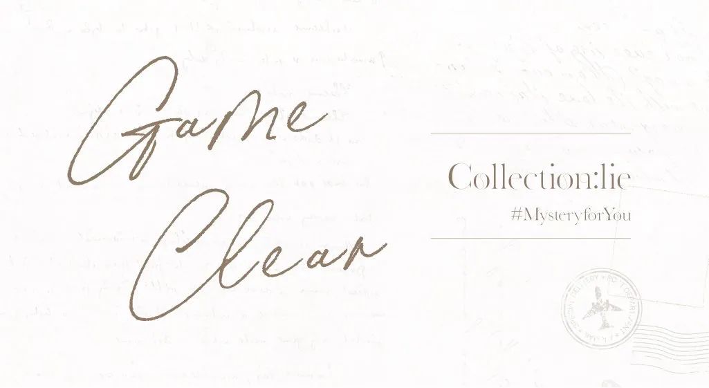 【Mystery for You 2026年4月号】雪の謎『Collection : lie』のナゾ活写真