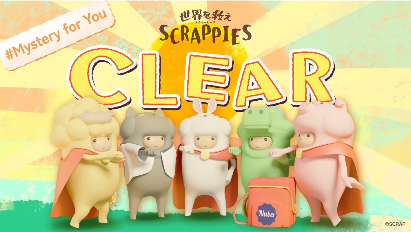 【Mystery for You 2026年9月号】雪の謎『世界を救え SCRAPPIES』のナゾ活写真