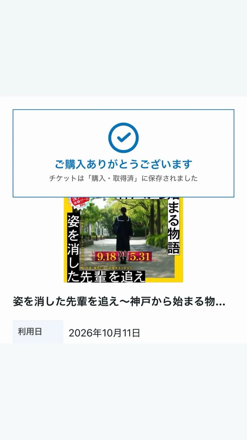 んどんどさんのナゾ活写真 1