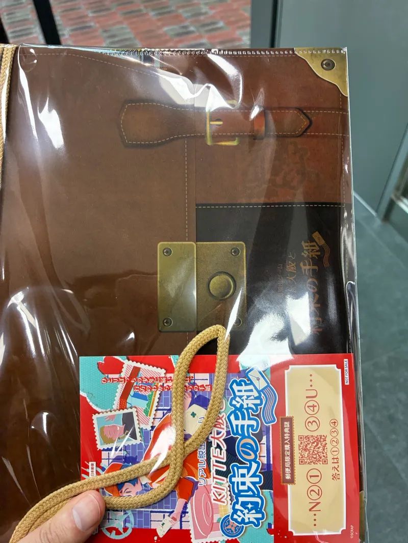 たうたうさんのナゾ活写真 1