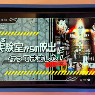 Aki Iwataさんのナゾ活写真 2