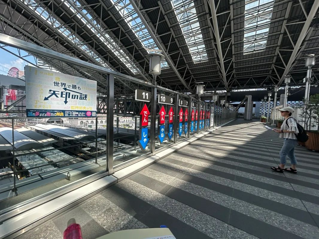 謎の多すぎる街からの脱出のナゾ活写真