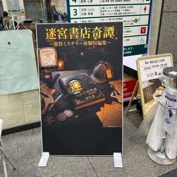 nazosky3世さんのナゾ活写真 1