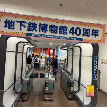 メテオさんのナゾ活写真 1
