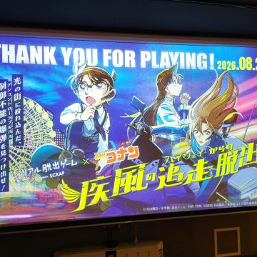 hidekuni edoさんのナゾ活写真 1