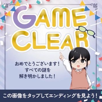 hanaさんのナゾ活写真 1