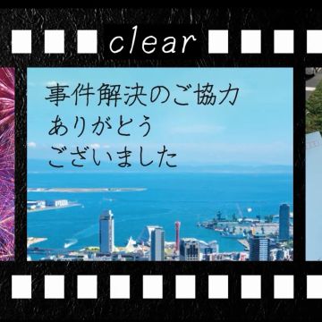 hanaさんのナゾ活写真 1