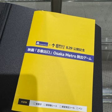 hanaさんのナゾ活写真 1