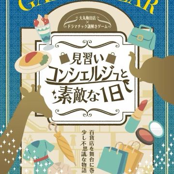 黒豚さんのナゾ活写真 2