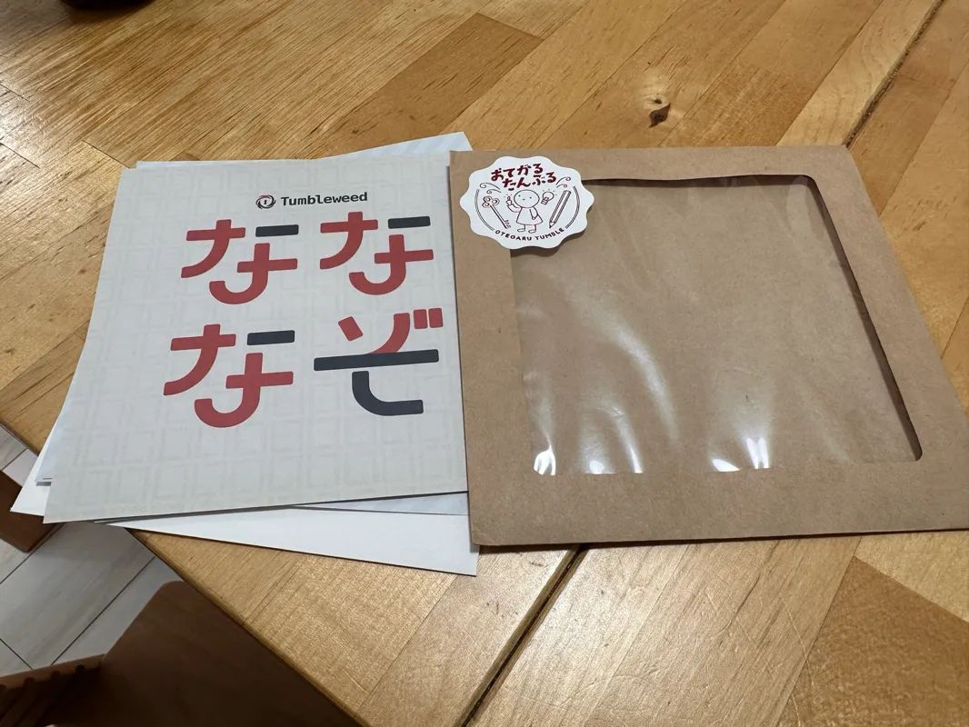 おてがるたんぶるシリーズ　ボリュームと難易度を抑えた、誰でも楽しめる持ち帰りナゾのナゾ活写真