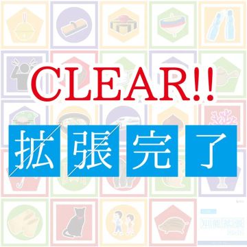 黒豚さんのナゾ活写真 2