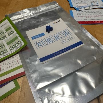 黒豚さんのナゾ活写真 1