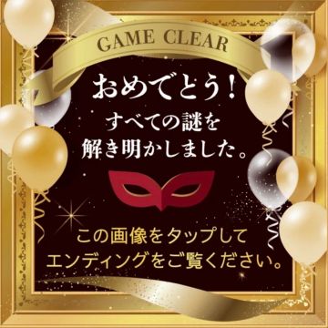 黒豚さんのナゾ活写真 1