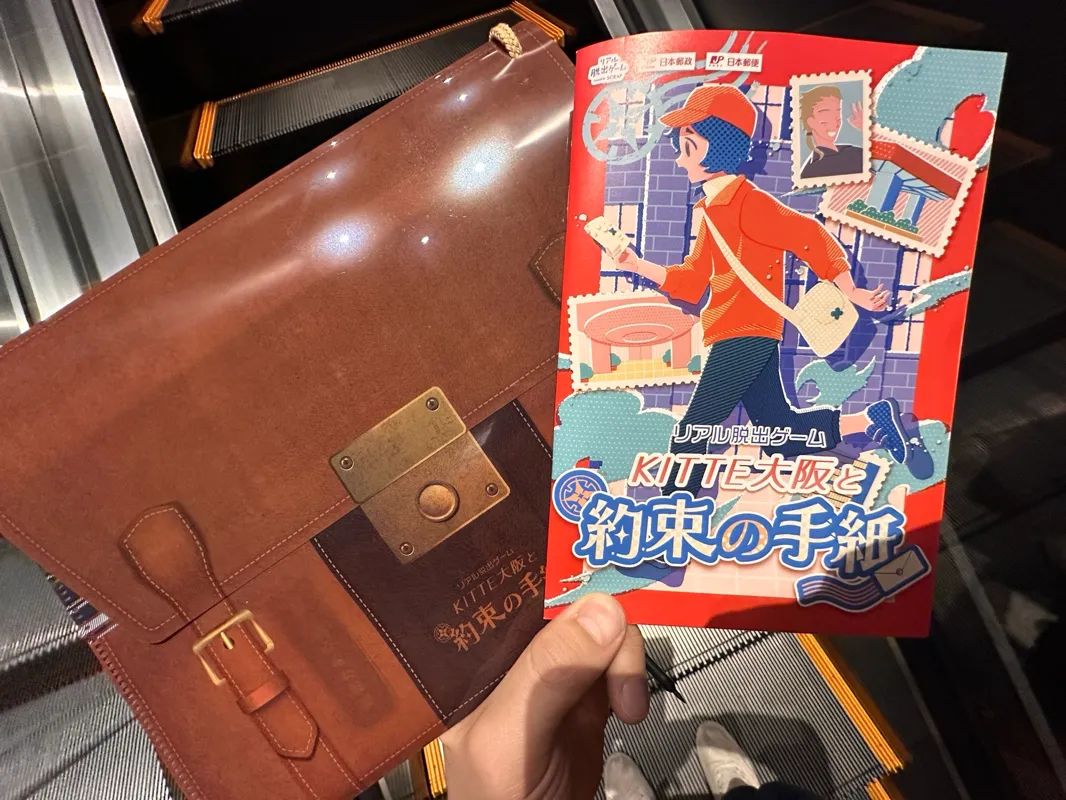 ＫＩＴＴＥ大阪と約束の手紙のナゾ活写真