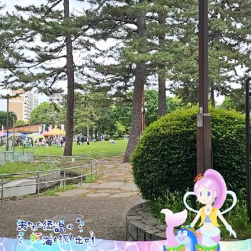 ととのうさんのナゾ活写真 1