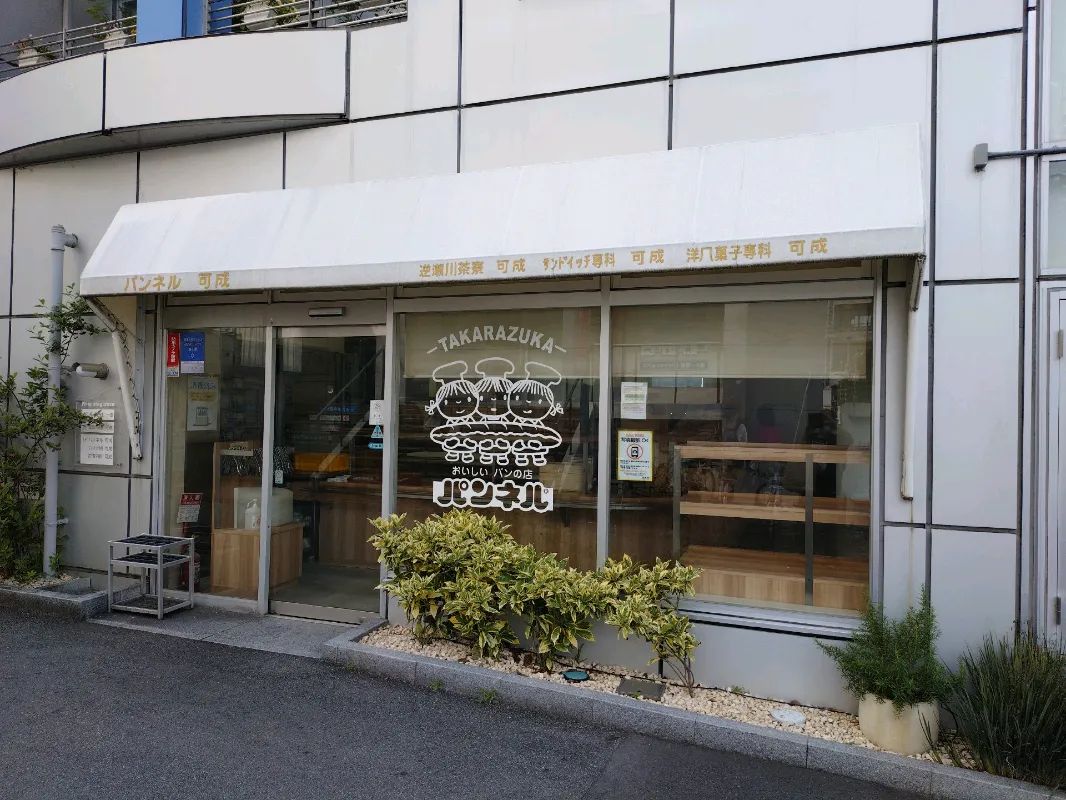 ナゾときっぷ2026 あるホテルマンの最も長い休日(ロングバケーション)のナゾ活写真
