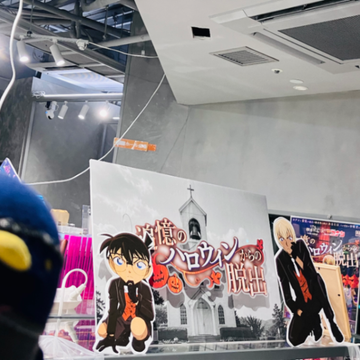 久川さんのナゾ活写真 2