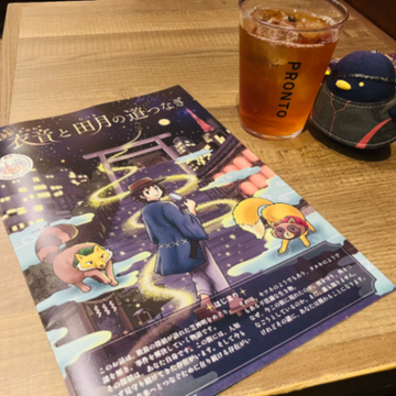 久川さんのナゾ活写真 1