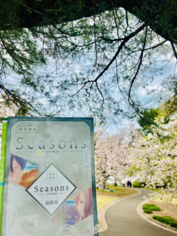 新宿御苑 四季物語 Seasonsのナゾ活写真
