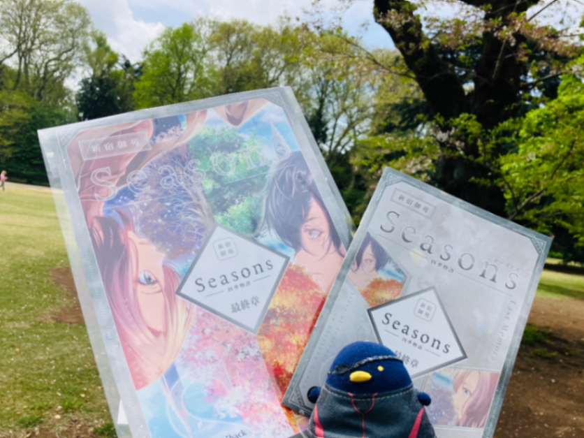 新宿御苑 四季物語 Seasonsのナゾ活写真