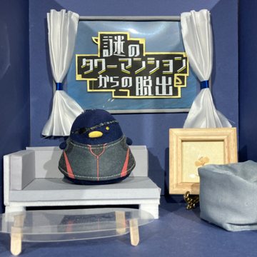 久川さんのナゾ活写真 2
