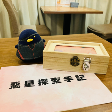 久川さんのナゾ活写真 2